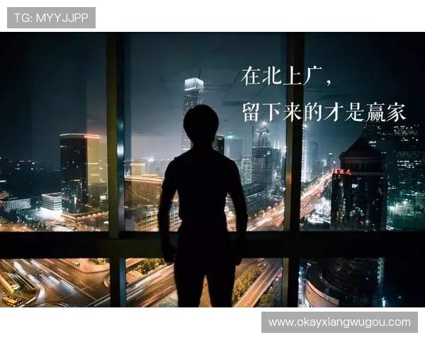 多线交错揭开城市暗影谜案真相的纵深悬疑剧群像命运故事