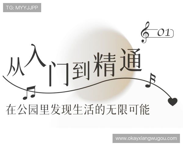 大在门：开启无限可能，连接精彩人生